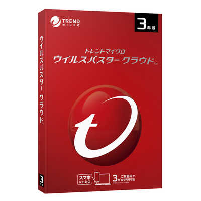 トレンドマイクロ トレンドマイクロ ウイルスバスター クラウド 3年版 ...