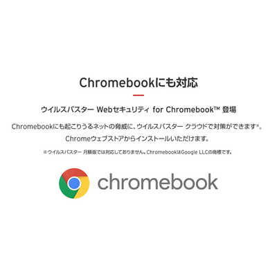 トレンドマイクロ トレンドマイクロ ウイルスバスター クラウド 3年版 