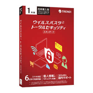 トレンドマイクロ (同時購入用)ウイルスバスター トータルセキュリティ スタンダード 1年版 PKG TICEWWJGXSBUPN3702Z