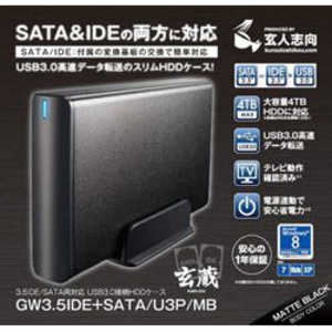 玄人志向 GW3.5IDE+SATA/U3P/MB マットブラック GW3.5IDE+SATAU3PMB