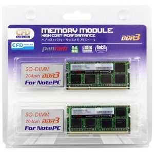 CFD 増設用メモリ ノートパソコン用 DDR3 - 1600 204pin SO-DIMM（8GB 2枚組)  W3N1600PS-8G