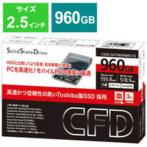 CFD CSSD-S6T960NMG1Q(SSD/2.5インチ/960GB/SATA)｢バルク品｣ CSSD-S6T960NMG1Q