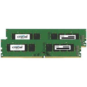 CFD 増設用メモリ デスクトップ用 Crucial スタンダードモデル DDR4-2400 288pin DIMM[DIMM DDR4 /4GB /2枚] W4U2400CM-4G