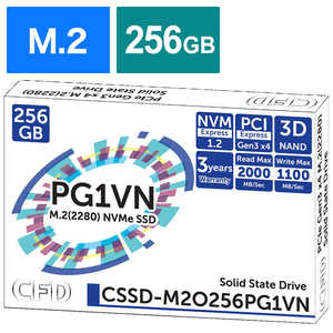 CFD 内蔵SSD M2OPG1VN シリーズ [M.2 /256GB]｢バルク品｣ CSSD-M2O256PG1VN