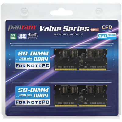 CFD 増設用メモリ ノート用 CFD Panram DDR4-2666 260pin[DIMM DDR4