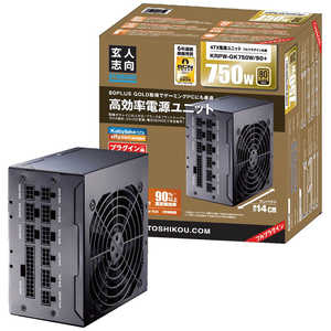 玄人志向 750W PC電源 80PLUS GOLD取得 ATX電源 (プラグインタイプ)［ATX /Gold］ KRPW-GK750W/90+