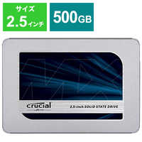 CRUCIAL 内蔵SSD MX500 シリーズ [2.5インチ /500GB]｢バルク品 ...