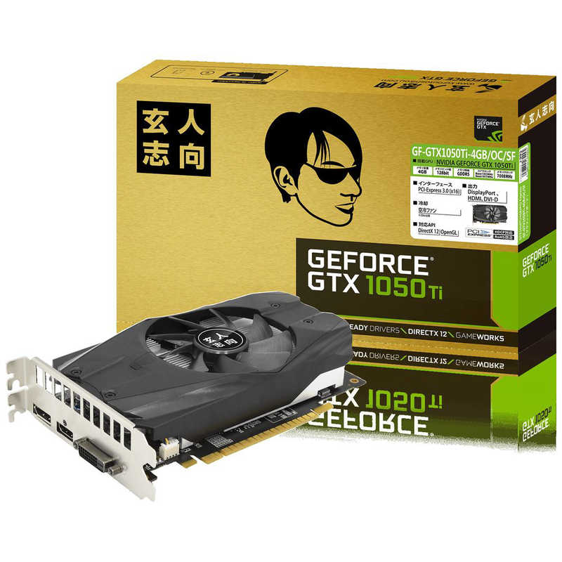 売り切り御免！】 玄人志向 GTX 1050 Ti OC PCI-E 4GB GDDR5