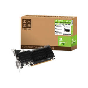 玄人志向 玄人志向 NVIDIA GeForce GT 710 搭載 ファンレス モデル「バルク品」 GF-GT710-E1GB/HS 玄人志向 玄人志向 NVIDIA GeForce GT 710 搭載 ファンレス モデル「バルク品」 GF-GT710-E1GB/HS