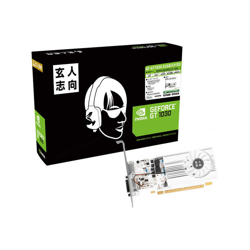 玄人志向 玄人志向 玄人志向 NVIDIA GeForce GT 1030 DDR5メモリ搭載 LowProfile対応 モデル ｢バルク品｣ GF-GT1030-E2GB/LP/D5 GF-GT1030-E2GB/LP/D5