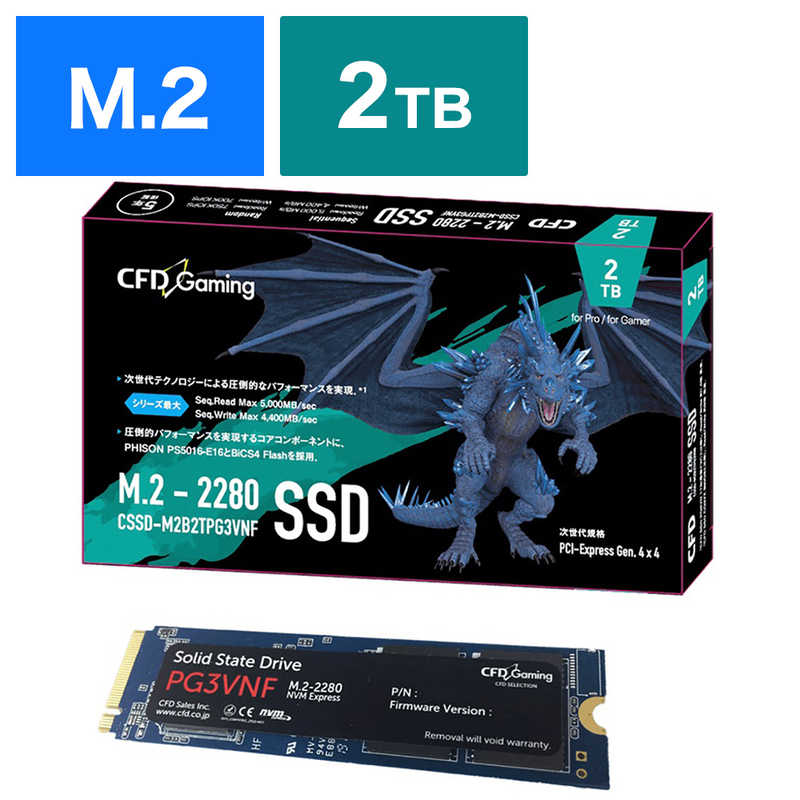 CFD CFD 内蔵SSD CFD Gaming [M.2 /2TB]｢バルク品｣ CSSD-M2B2TPG3VNF CSSD-M2B2TPG3VNF