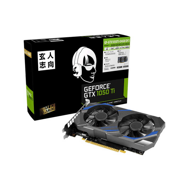 玄人志向 玄人志向 Nvidia Gtx 1050ti 搭載 デュアルファン モデル バルク品 Gfgtx1050tie4gbdf3 の通販 カテゴリ パソコン 周辺機器 プリンター 玄人志向 家電通販のコジマネット 全品代引き手数料無料 玄人志向 玄人志向 Nvidia Gtx 1050ti 搭載 デュアルファン モデル バルク品 Gfgtx1050tie4gbdf3 の通販 カテゴリ パソコン 周辺機器 プリンター 玄人志向 家電通販のコジマネット 全品代引き手数料無料