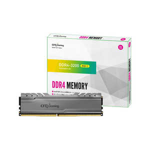 増設用メモリ デスクトップ用 CFD Gaming[SO-DIMM DDR4 /8GB /2枚] W4U3200CX1-8G