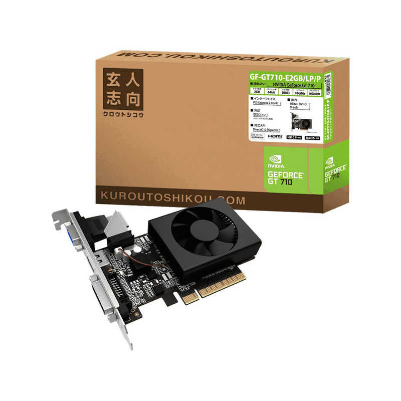 国内正規総代理店アイテム 玄人志向 グラフィックボード 2GB GeForce