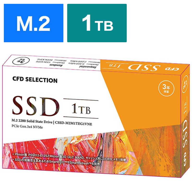 CFD CFD 内蔵SSD CFD EG1VNE シリーズ [M.2 /1TB]｢バルク品｣ CSSD-M2M1TEG1VNE CSSD-M2M1TEG1VNE