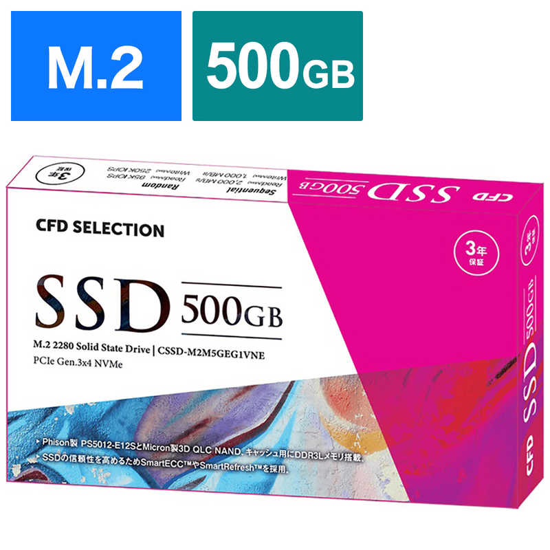 CFD CFD 内蔵SSD CFD EG1VNE シリーズ [M.2 /500GB]｢バルク品｣ CSSD-M2M5GEG1VNE CSSD-M2M5GEG1VNE