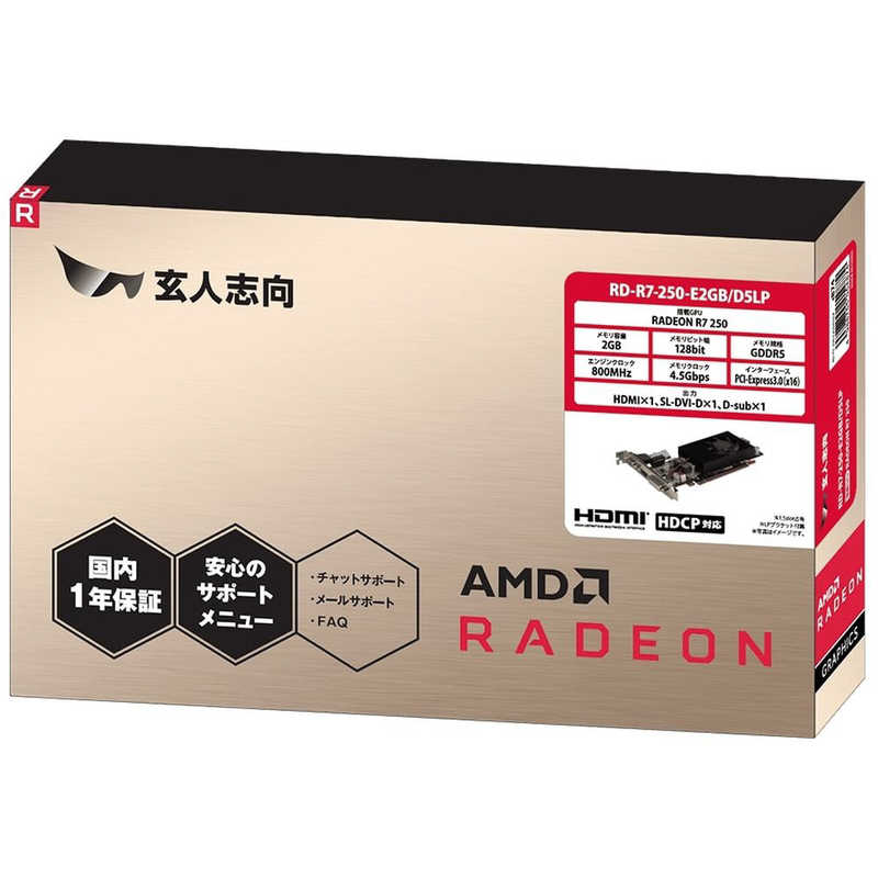 玄人志向 玄人志向 グラフィックボード [2GB /Radeon Rシリーズ]｢バルク品｣ RD-R7-250-E2GB/D5LP RD-R7-250-E2GB/D5LP