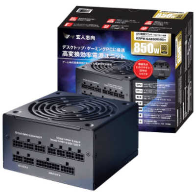 玄人志向 PC電源 ゲーミングPC向け［850W /ATX /Gold］ ブラック KRPW