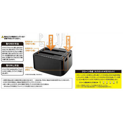 かんたん取り付け＆取り外しのHDD/SSDスタンド！ KURO-DACHI/ONE2 | KURO-DACHI/ONE2 | 玄人志向 USB3.2 Gen1