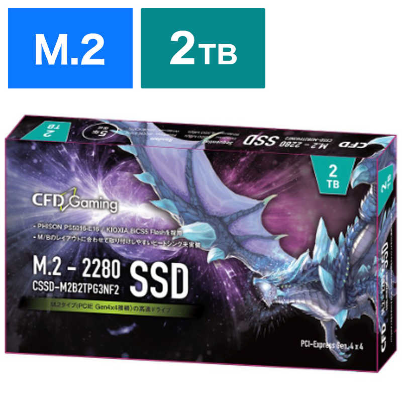 CFD CFD 内蔵SSD [M.2]｢バルク品｣ CSSD-M2B2TPG3NF2 CSSD-M2B2TPG3NF2