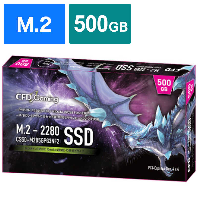 CFD CFD 内蔵SSD [M.2]｢バルク品｣ CSSD-M2B5GPG3NF2 CSSD-M2B5GPG3NF2
