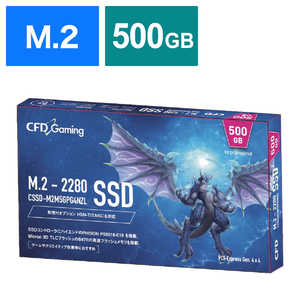 CFD 内蔵SSD PCI-Express接続 CFD Gaming PG4NZL シリーズ 500GB M.2｢バルク品｣ CSSD-M2M5GPG4NZL