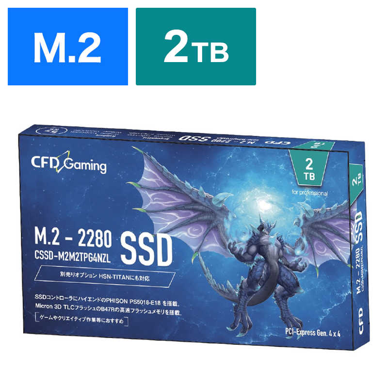 CFD CFD CFD Gaming PG4NZL シリーズ M.2接続 SSD 2TB [M.2]｢バルク品｣ CSSD-M2M2TPG4NZL CSSD-M2M2TPG4NZL