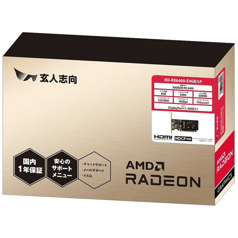 玄人志向 玄人志向 Radeon/RX6400 [Radeon RXシリーズ /4GB]｢バルク品｣ RD-RX6400-E4GB/LP RD-RX6400-E4GB/LP