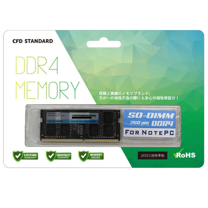CFD CFD 増設用メモリ Standard DDR4-3200 ノート用[SO-DIMM DDR4 /16GB /1枚] D4N3200CS-16G D4N3200CS-16G