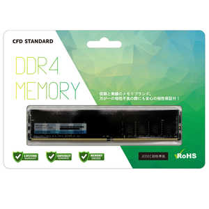 CFD 増設用メモリ Standard DDR4-2400 デスクトップ用[DIMM DDR4 /16GB /1枚] D4U2400CS-16G