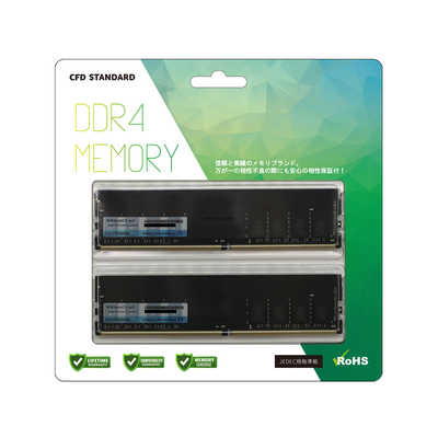 CFD 増設用メモリ Standard DDR4-2666 デスクトップ用[DIMM DDR4 /8GB