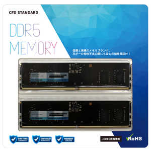 CFD ѥ Standard DDR5-4800 ǥȥå[DIMM DDR5 /8GB /2] W5U4800CS-8G