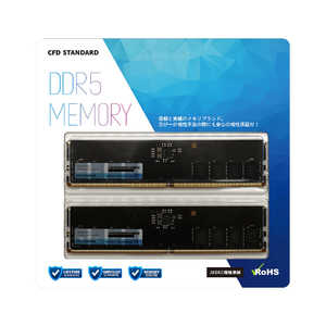 増設用メモリ CFD Standard DDR5-5200 デスクトップ用[DIMM DDR5 /16GB /2枚] W5U5200CS-16G