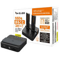 Mさま専用　「M」2個 玄人志向 M.2 NVMe / SATA SSD ケースのレビュー。速度を大きく