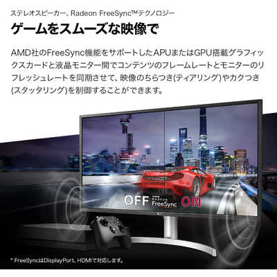 LG 4Kモニター [31.5型 /4K(3840×2160） /ワイド] 32UL750-W の