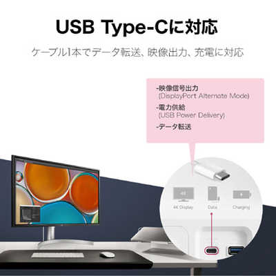 LG製4Kモニター 32UL750-W Amazon.co.jp: LG モニター ディスプレイ 32UL750-W 31.5インチ