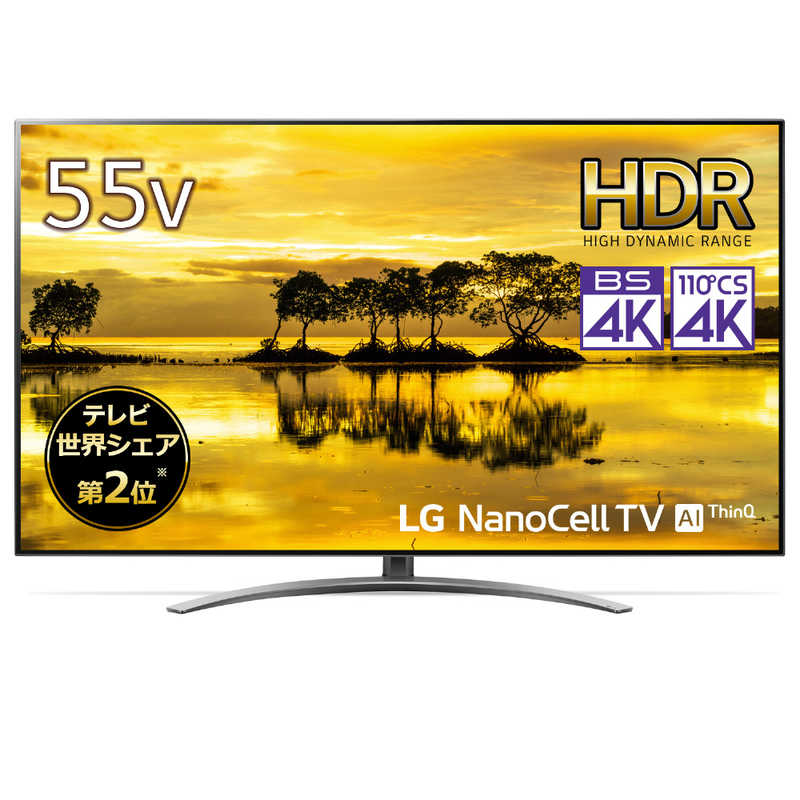 LG LG 液晶テレビ 55V型 4Kチューナー内蔵 55SM9000PJB 55SM9000PJB