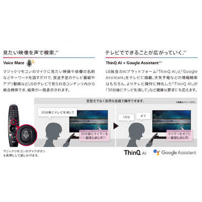 LG 49V型 4Kチューナー内蔵 液晶テレビ TV 49UM7100PJA LG 液晶テレビ [ 49V型 / 4Kチューナー内蔵 ] 49UM7100PJA の