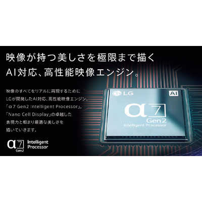 LG 液晶テレビ [ 49V型 / 4Kチューナー内蔵 ] 49UM7100PJA の