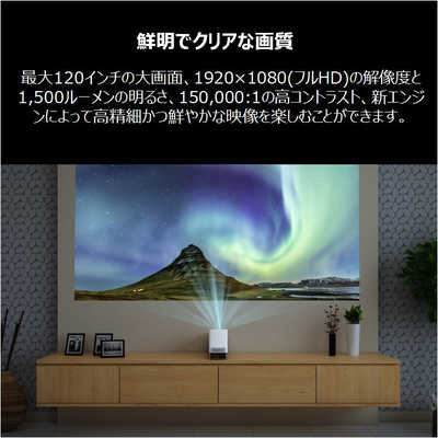 公式】わずかな距離で表示できる 超短焦点 レーザー