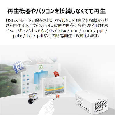 LG ホームプロジェクター 超短焦点モデル HF60LS ホワイト の
