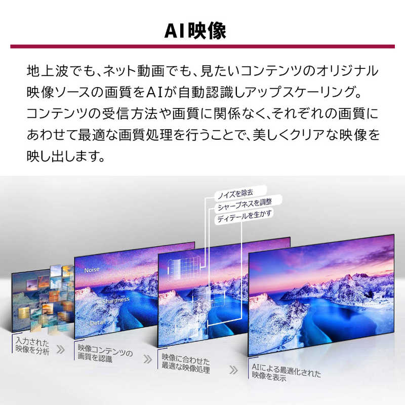 LG LG 有機ELテレビ OLED TV オーレッド・テレビ 55V型 4K対応 BS・CS 4Kチューナー内蔵 YouTube対応 ブラック OLED55BXPJA OLED55BXPJA
