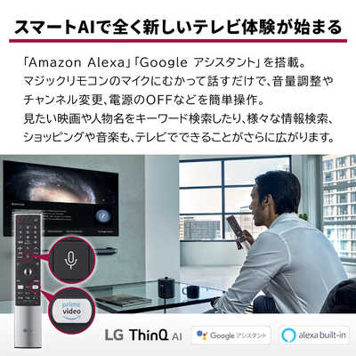 LG 43V型 4K対応液晶テレビ[4Kチューナー内蔵/YouTube対応]ブラック 