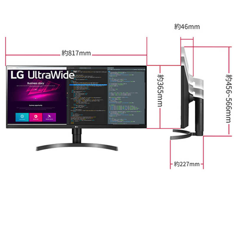 LG LG PCモニター UltraWide [34型 /UWQHD(3440×1440） /ワイド] 34WN750-B 34WN750-B