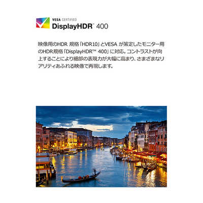 LG ウルトラワイドモニター [34型 /UltraWide FHD(2560×1080） /ワイド