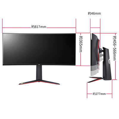 LG ウルトラワイドモニター [34型 /UltraWide FHD(2560×1080