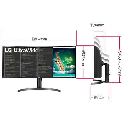 LG PCモニター [35型 /UWQHD(3440×1440） /ワイド /曲面型] 35WN75C-B