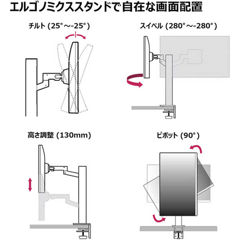 LG LG PCモニター Ergo ブラック [31.5型 /4K(3840×2160） /ワイド] 32UN880-B 32UN880-B