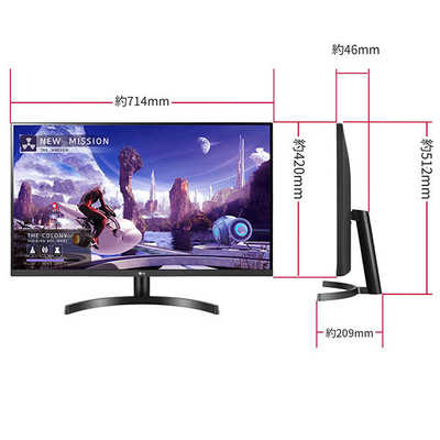 LG 31.5インチ PCモニター ディスプレイ 32QN600-B