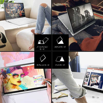 LG ノートパソコン gram [ 14型 / Win10 Home / Core i5 / メモリ8GB 